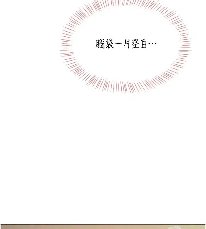 第3話-被陌生葛格吃掉處女鮑