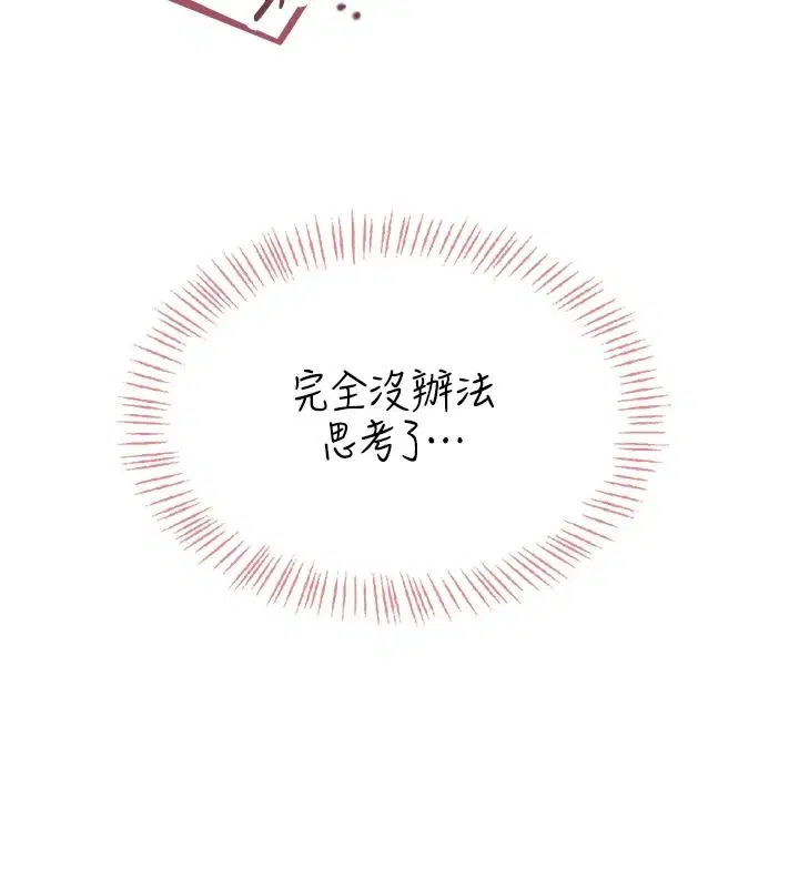 第3話-被陌生葛格吃掉處女鮑