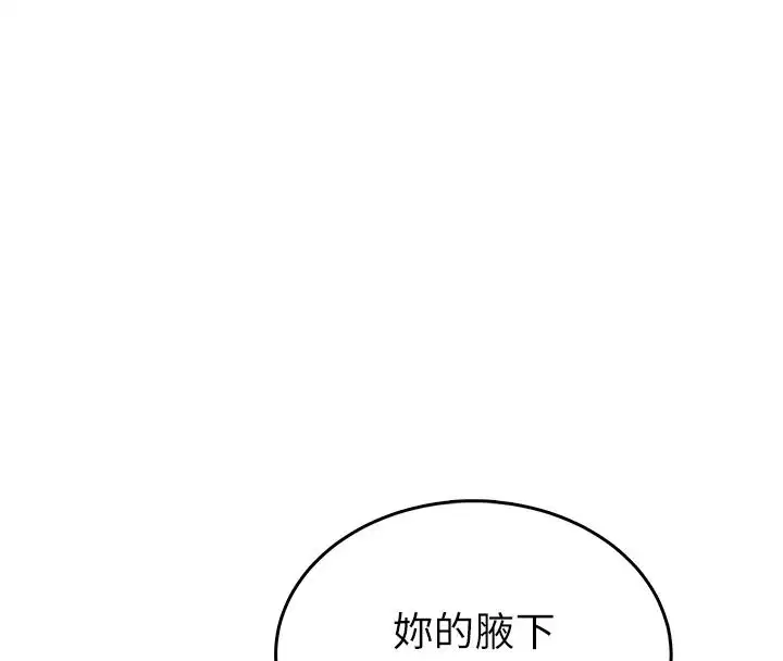 第3話-被陌生葛格吃掉處女鮑