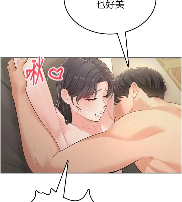 第3話-被陌生葛格吃掉處女鮑
