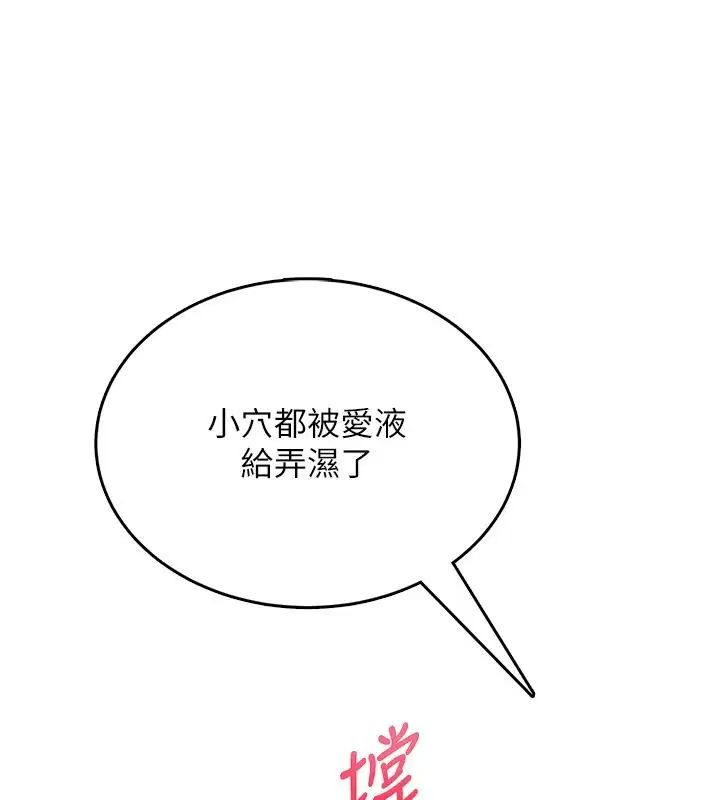第3話-被陌生葛格吃掉處女鮑