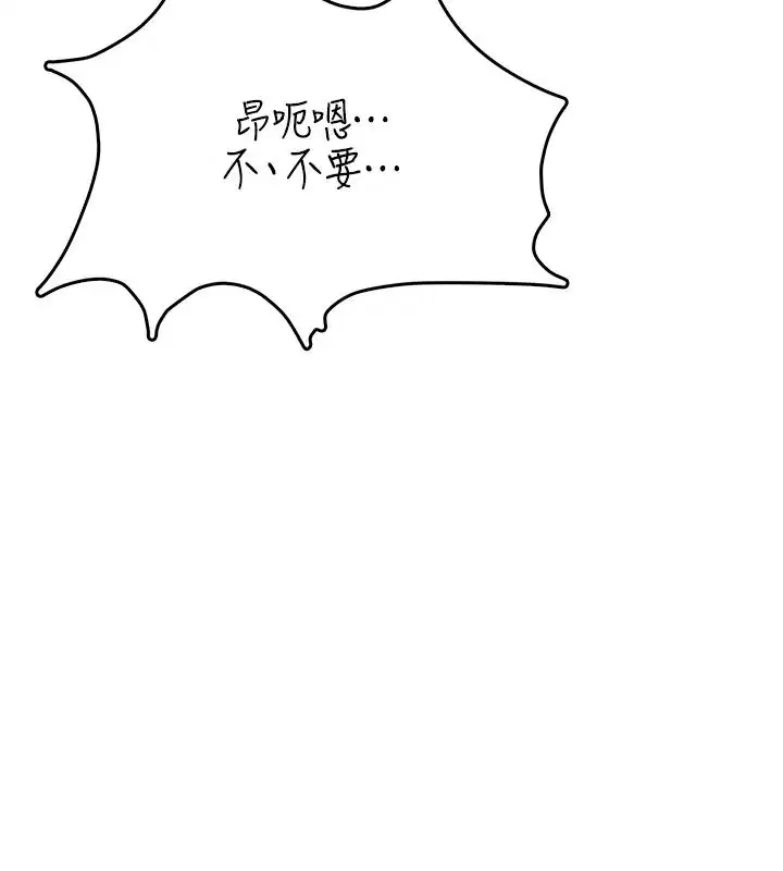 第3話-被陌生葛格吃掉處女鮑