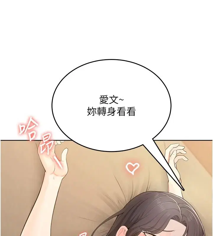 第3話-被陌生葛格吃掉處女鮑