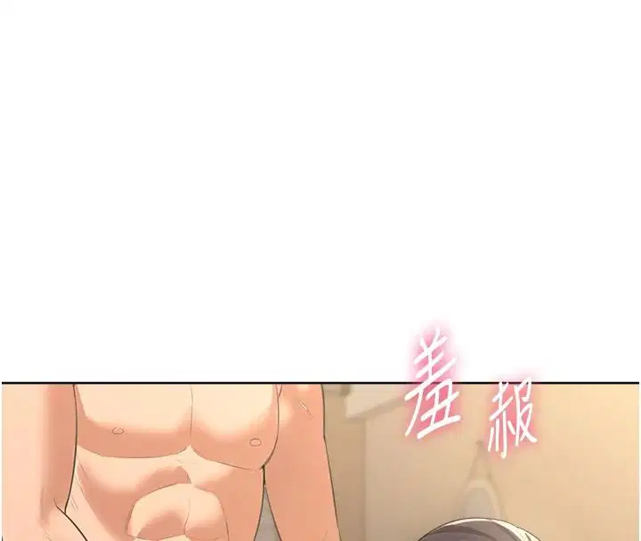 第3話-被陌生葛格吃掉處女鮑