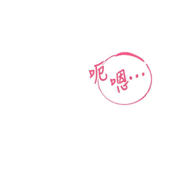 第3話-被陌生葛格吃掉處女鮑