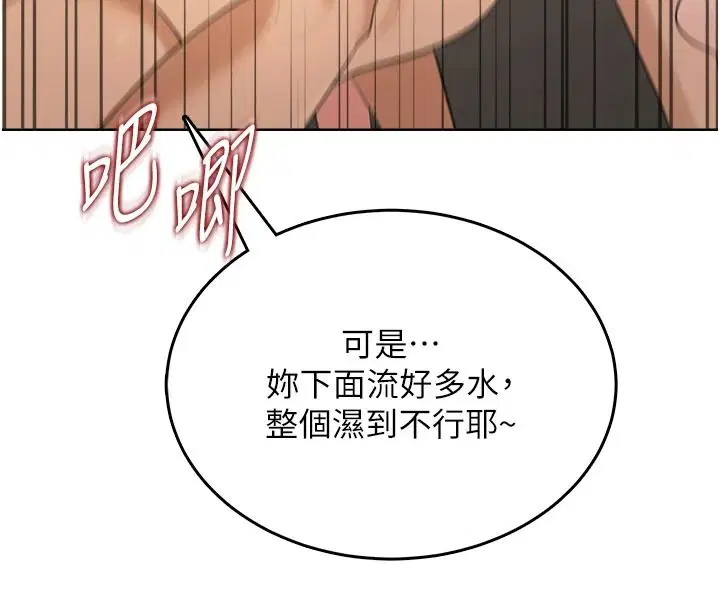 第3話-被陌生葛格吃掉處女鮑
