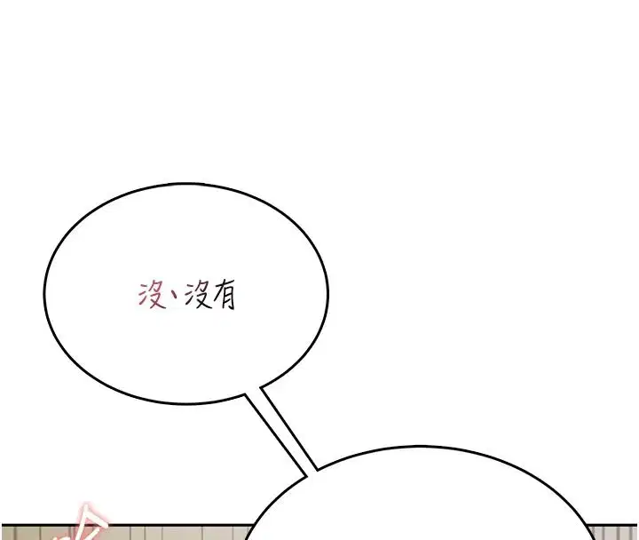 第3話-被陌生葛格吃掉處女鮑