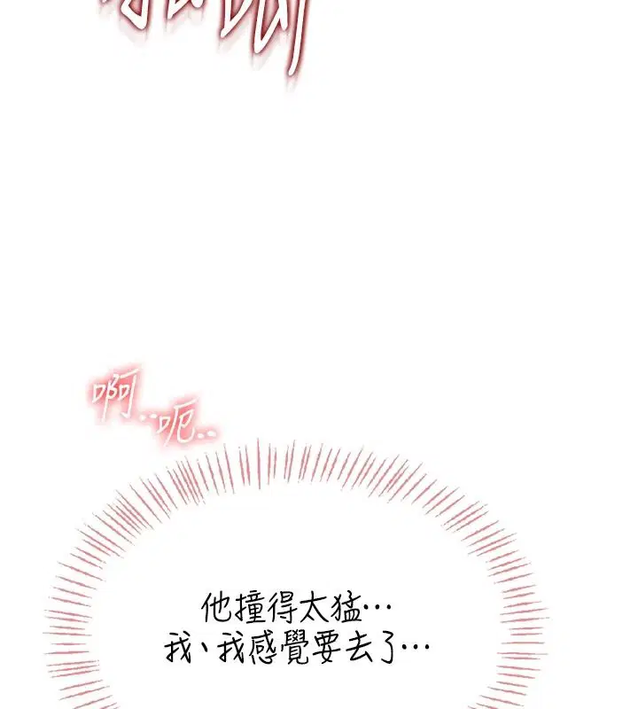 第3話-被陌生葛格吃掉處女鮑