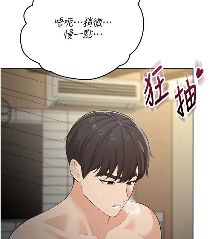 第3話-被陌生葛格吃掉處女鮑