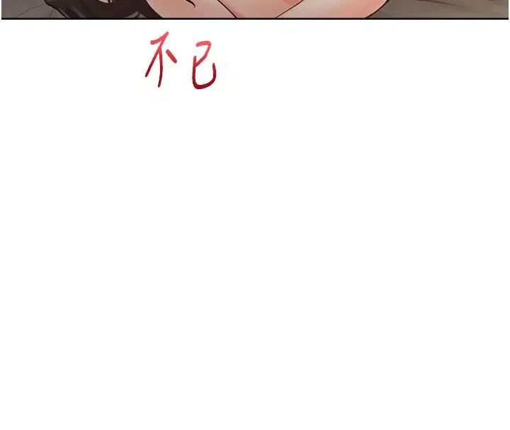 第3話-被陌生葛格吃掉處女鮑