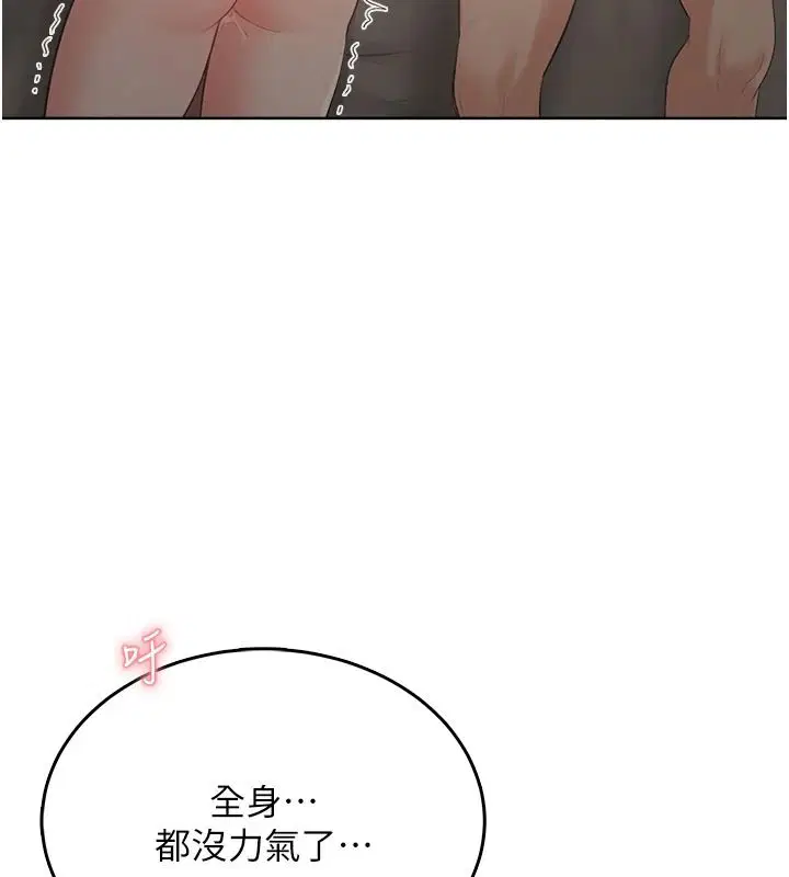 第3話-被陌生葛格吃掉處女鮑