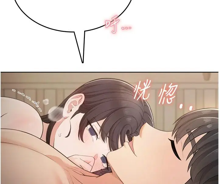 第3話-被陌生葛格吃掉處女鮑