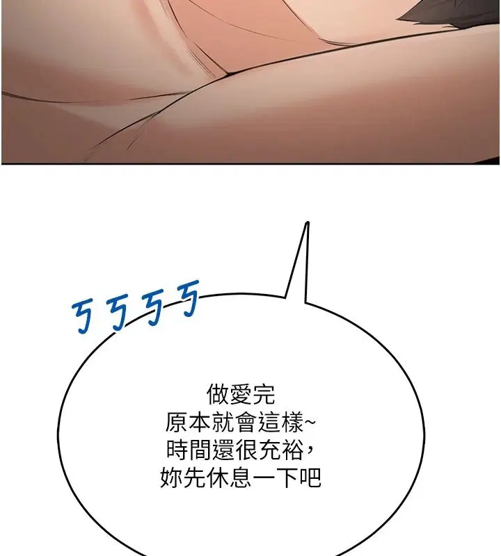 第3話-被陌生葛格吃掉處女鮑