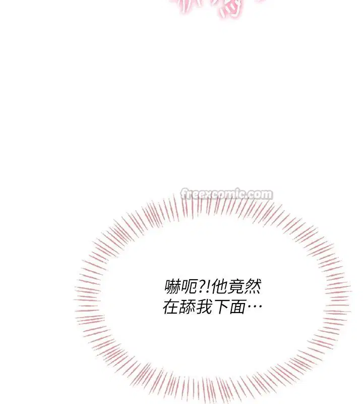 第3話-被陌生葛格吃掉處女鮑