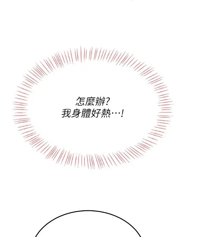 第3話-被陌生葛格吃掉處女鮑