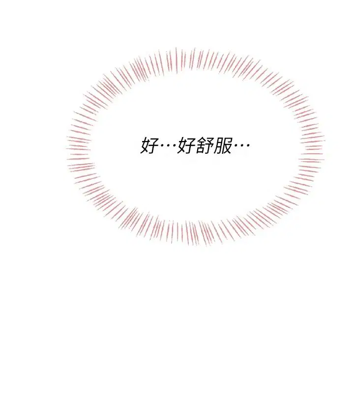 第3話-被陌生葛格吃掉處女鮑