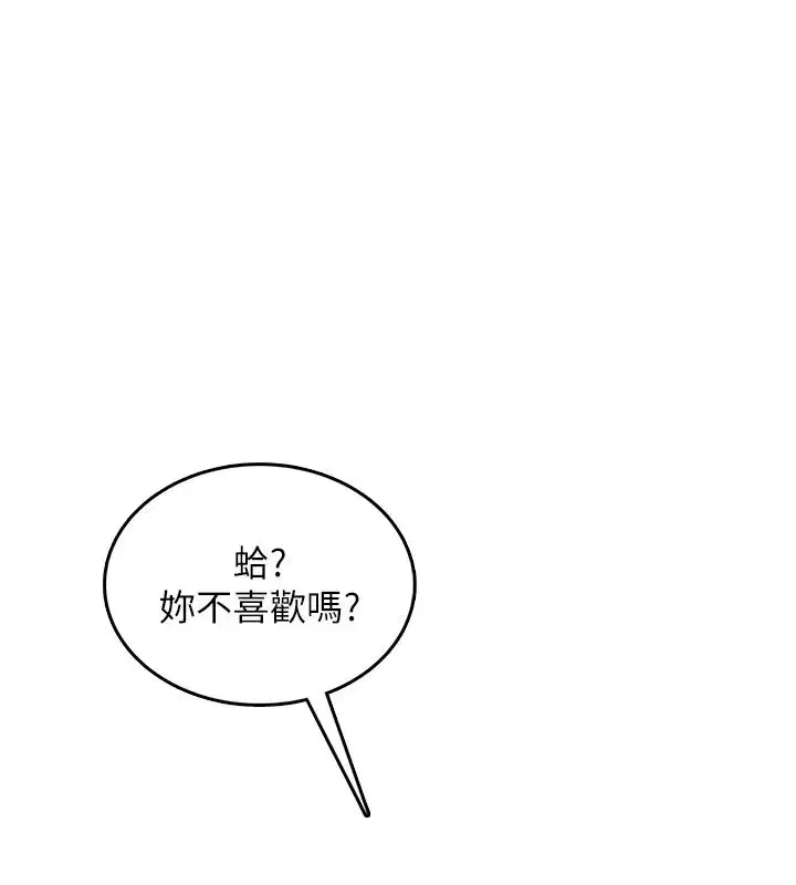 第3話-被陌生葛格吃掉處女鮑