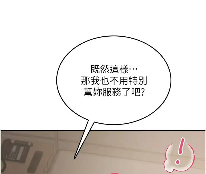 第3話-被陌生葛格吃掉處女鮑