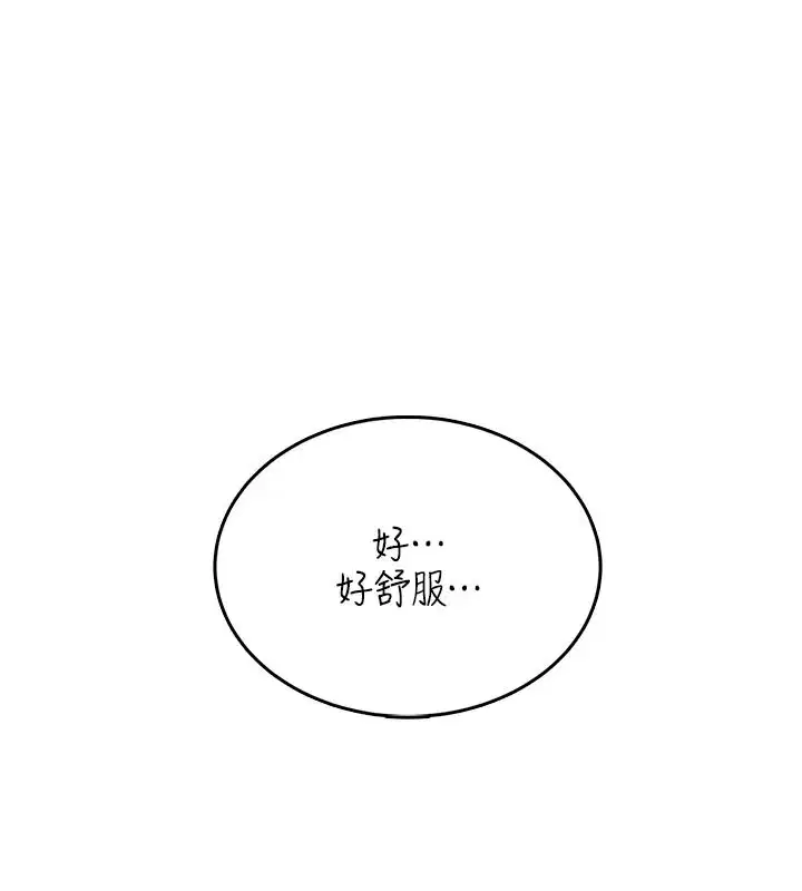 第3話-被陌生葛格吃掉處女鮑