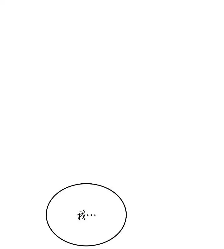 第3話-被陌生葛格吃掉處女鮑