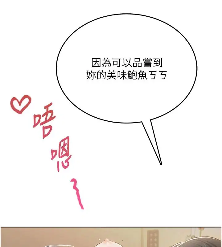 第3話-被陌生葛格吃掉處女鮑