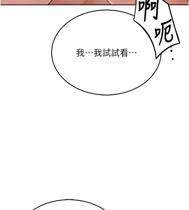 第3話-被陌生葛格吃掉處女鮑
