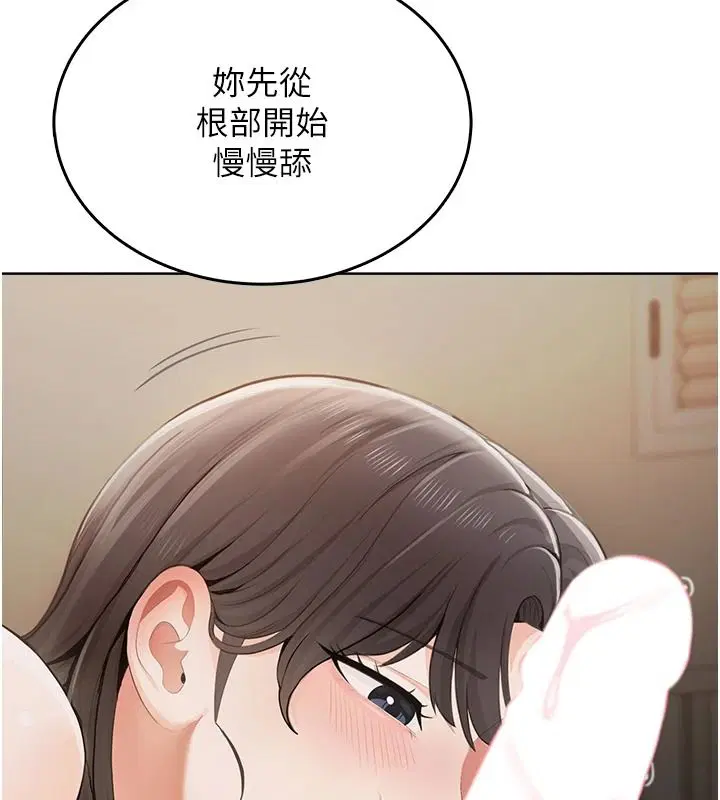 第3話-被陌生葛格吃掉處女鮑