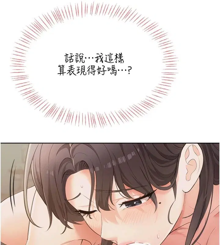 第3話-被陌生葛格吃掉處女鮑