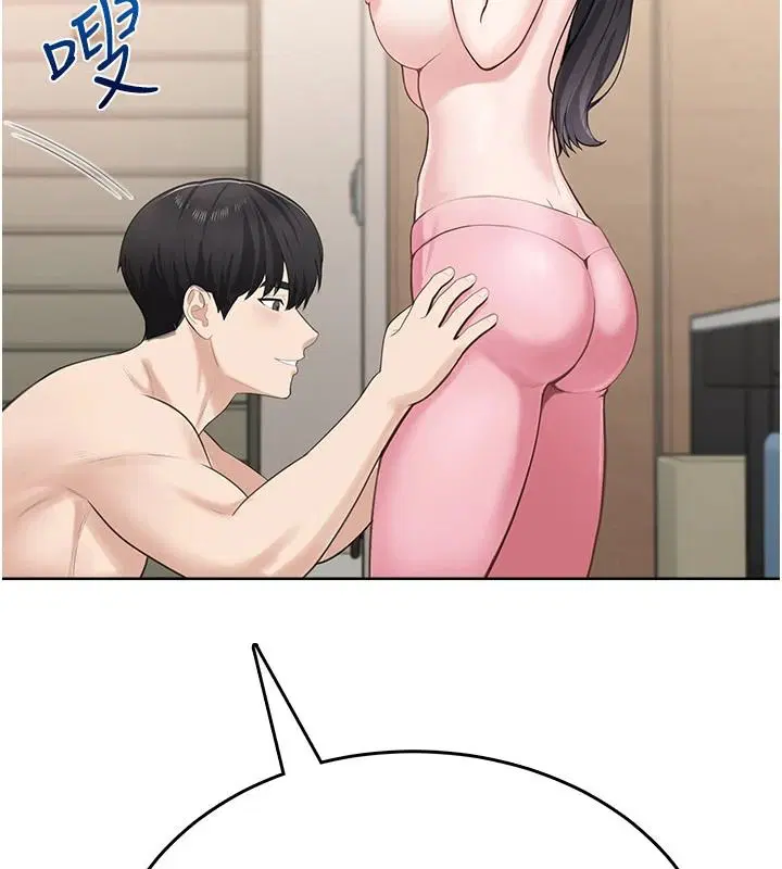 第4話-蜜蠟除毛初體驗♥