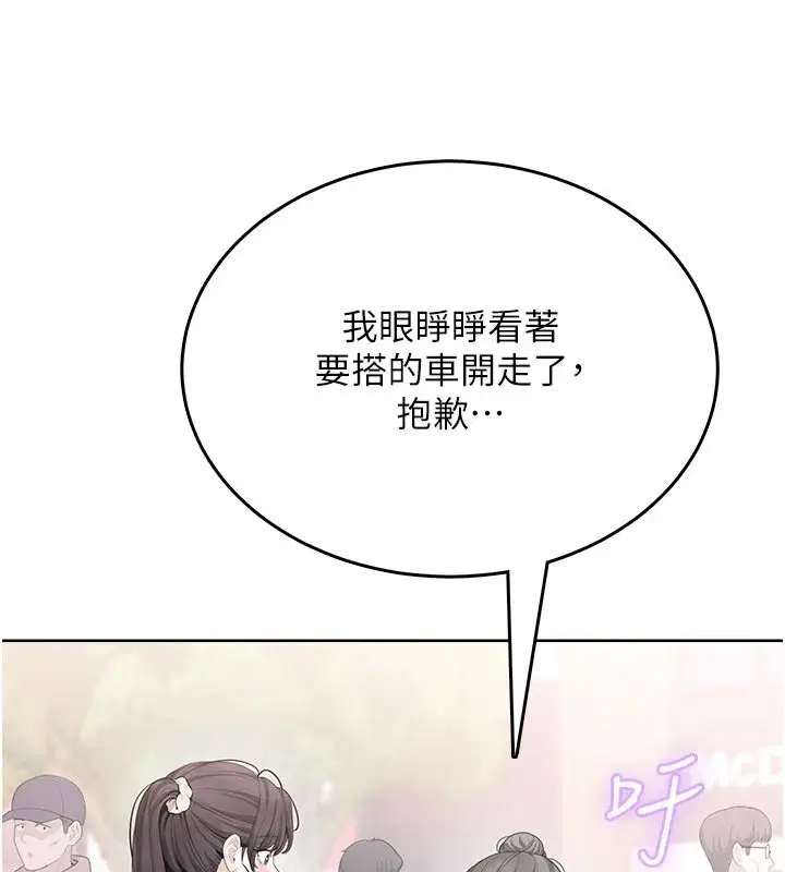 第4話-蜜蠟除毛初體驗♥