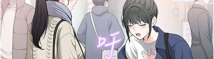 第4話-蜜蠟除毛初體驗♥