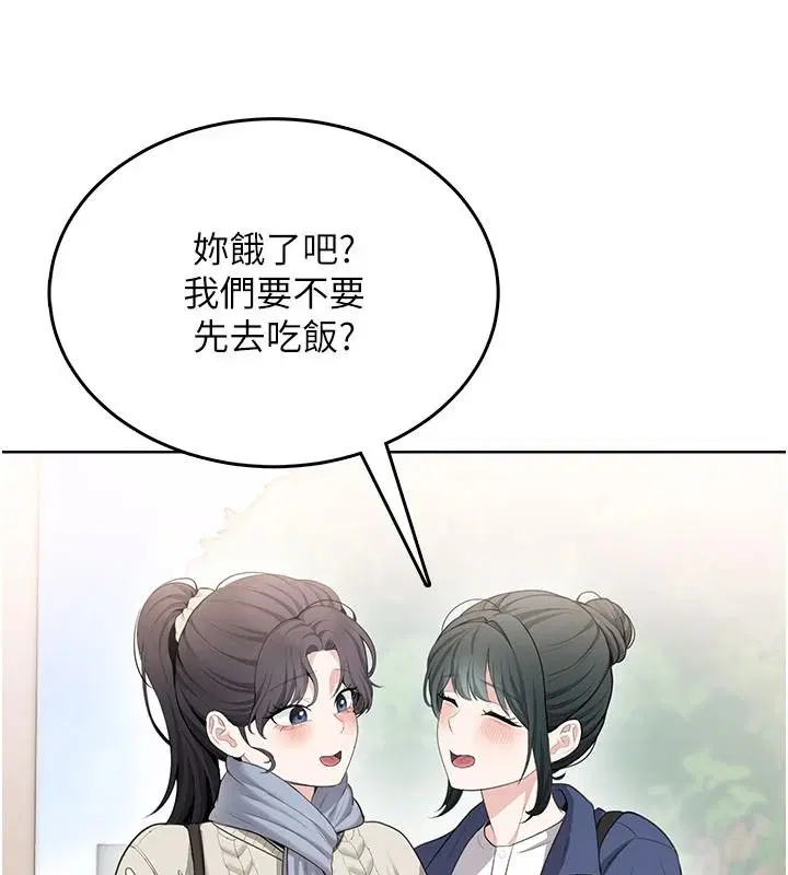 第4話-蜜蠟除毛初體驗♥