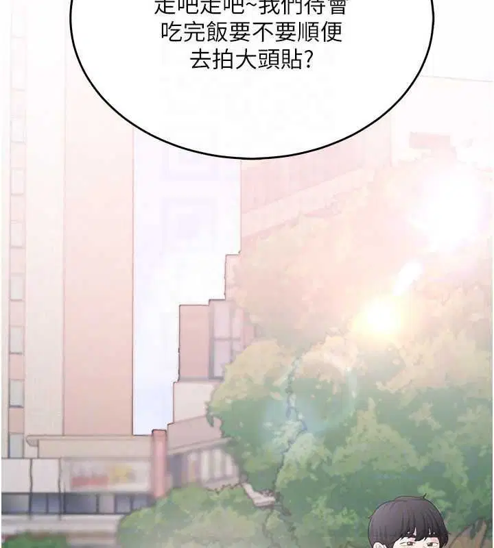 第4話-蜜蠟除毛初體驗♥