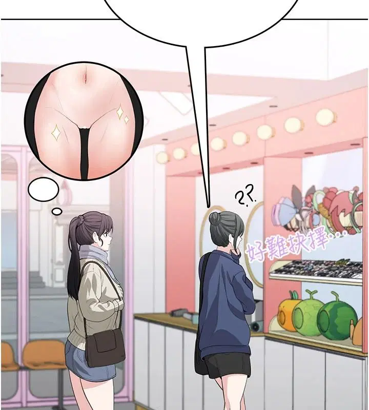 第4話-蜜蠟除毛初體驗♥