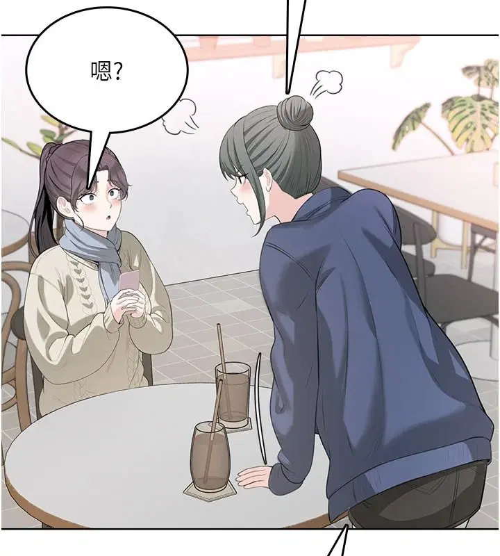 第4話-蜜蠟除毛初體驗♥