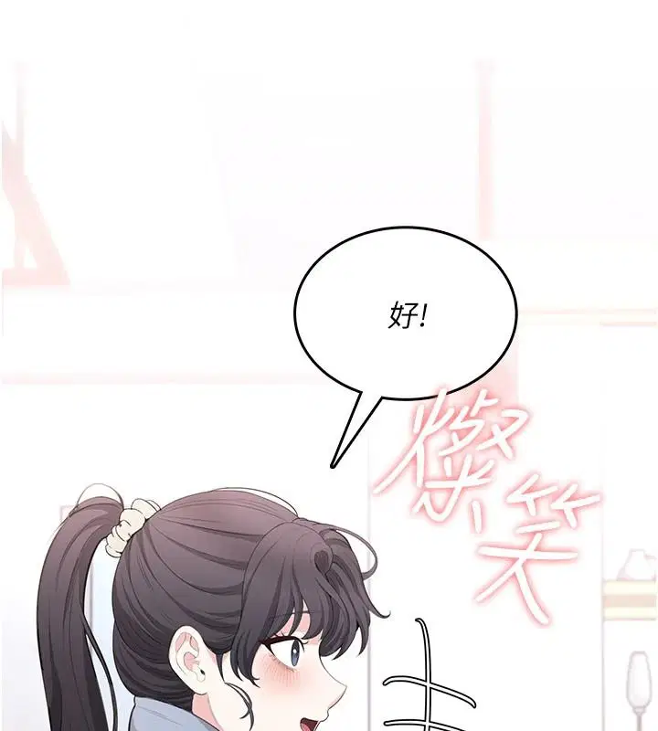 第4話-蜜蠟除毛初體驗♥