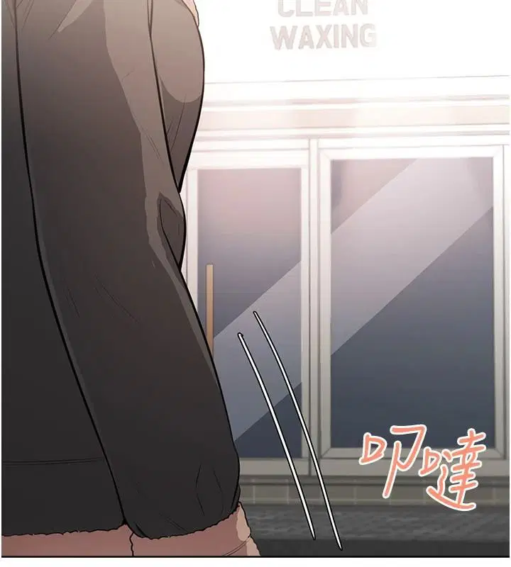 第4話-蜜蠟除毛初體驗♥