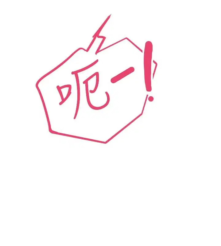第4話-蜜蠟除毛初體驗♥
