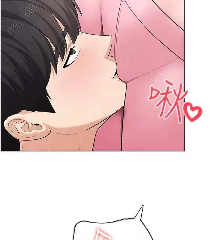 第4話-蜜蠟除毛初體驗♥