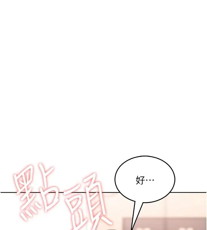 第4話-蜜蠟除毛初體驗♥