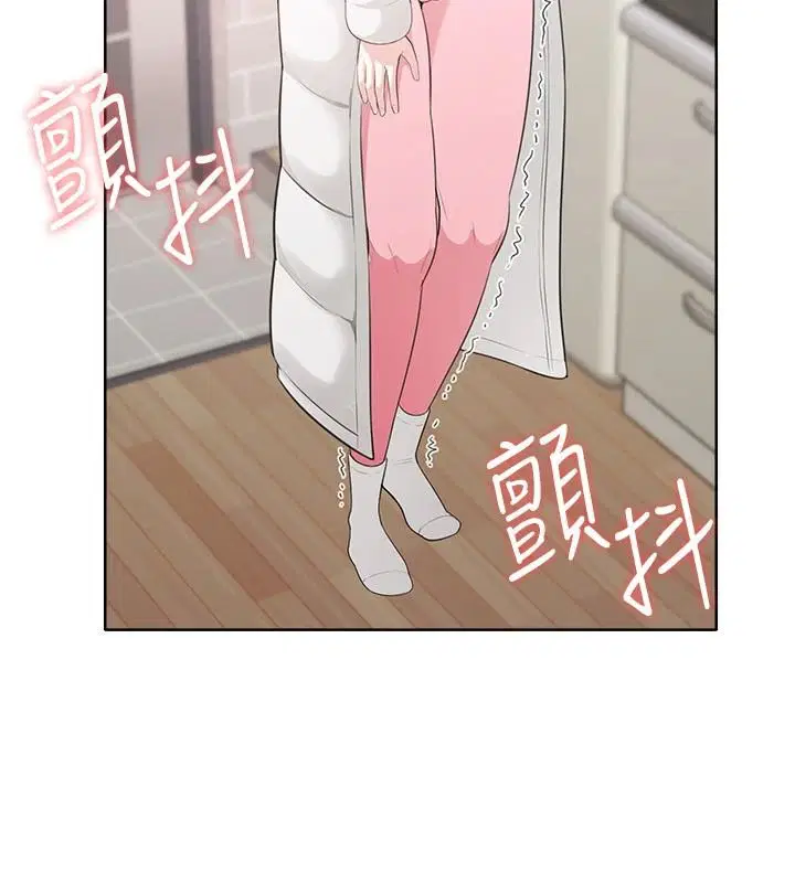 第4話-蜜蠟除毛初體驗♥