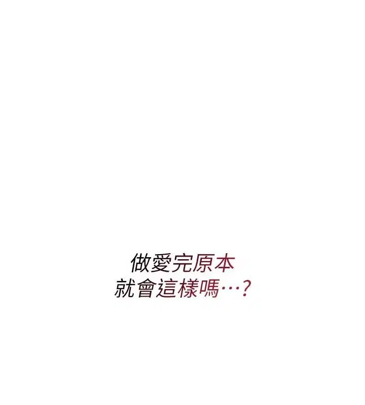 第4話-蜜蠟除毛初體驗♥