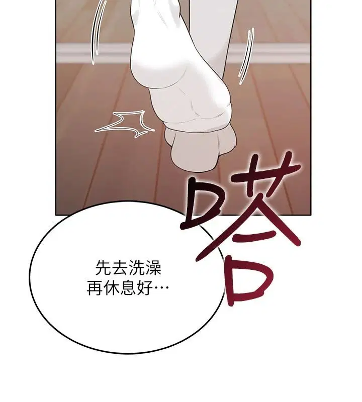 第4話-蜜蠟除毛初體驗♥