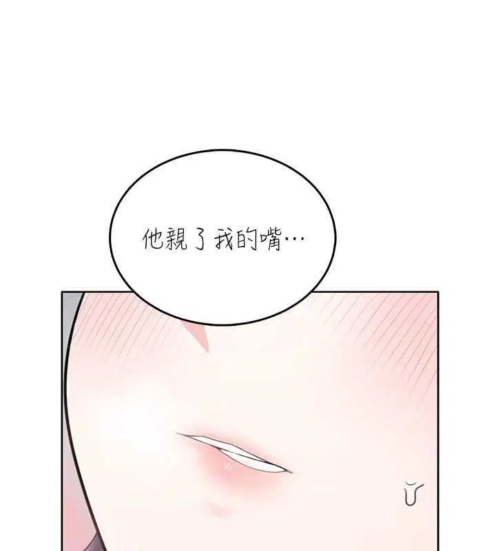 第4話-蜜蠟除毛初體驗♥
