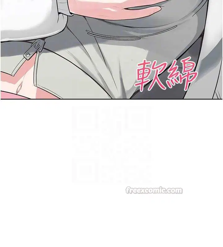 第4話-蜜蠟除毛初體驗♥