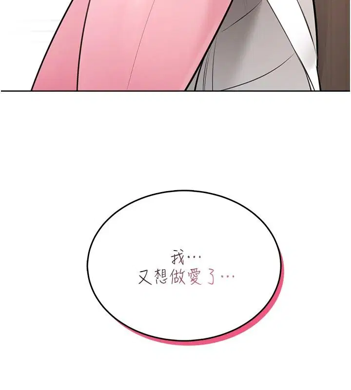 第4話-蜜蠟除毛初體驗♥