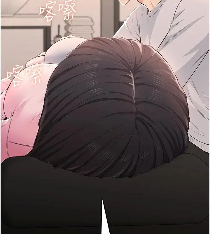 第5話-老闆勃起了嗎_