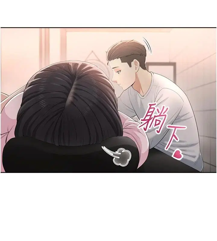 第5話-老闆勃起了嗎_