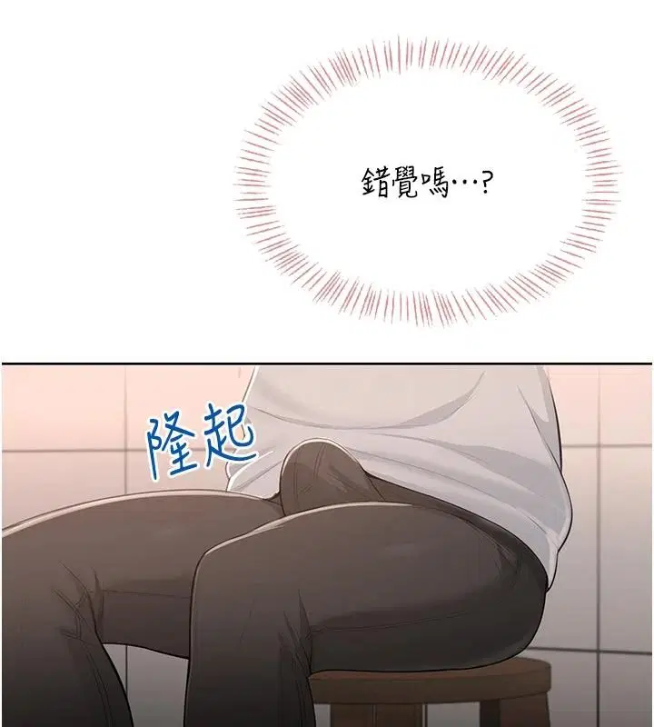 第5話-老闆勃起了嗎_