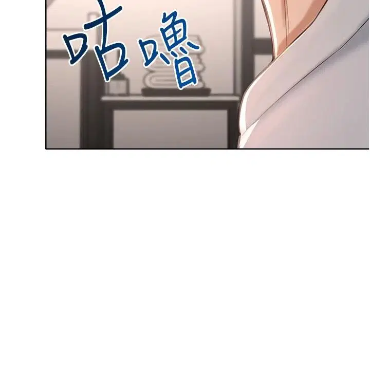 第5話-老闆勃起了嗎_